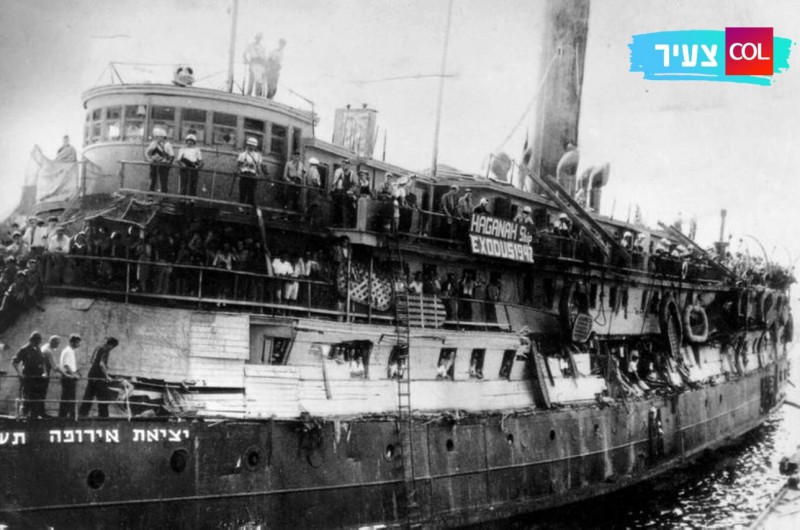 אקסודוס: ספינת המעפילים שנכנעה אחרי קרב־דמים קשה