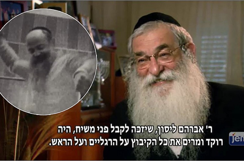 הרב צבי גרינוולד נזכר ב'ערבי חב