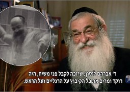 הרב צבי גרינוולד נזכר ב'ערבי חב הרב צבי גרינוולד נזכר ב'ערבי חב