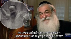 הרב צבי גרינוולד נזכר ב'ערבי חב הרב צבי גרינוולד נזכר ב'ערבי חב