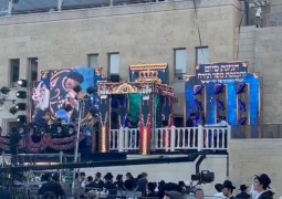 רבה של ירושלים, הראשל רבה של ירושלים, הראשל