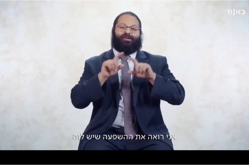 שליח חב