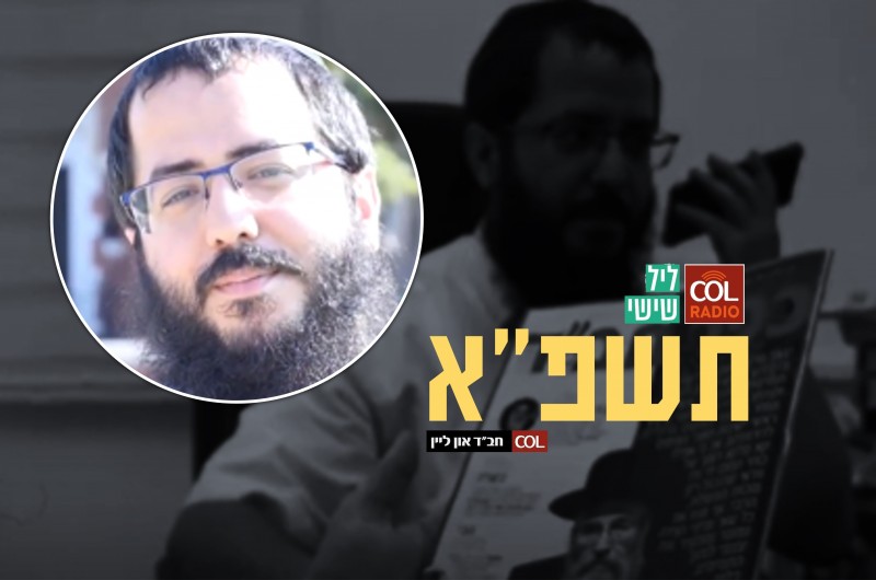 ראיון של פעם בשנה: עורך 'כפר חב