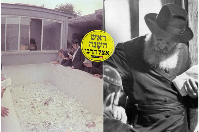 הנוף של 770 בתשרי: הצילומים שלכד פריידין בערב ראש השנה ל