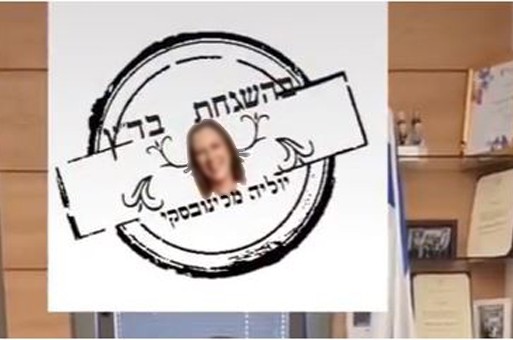 ‘בד