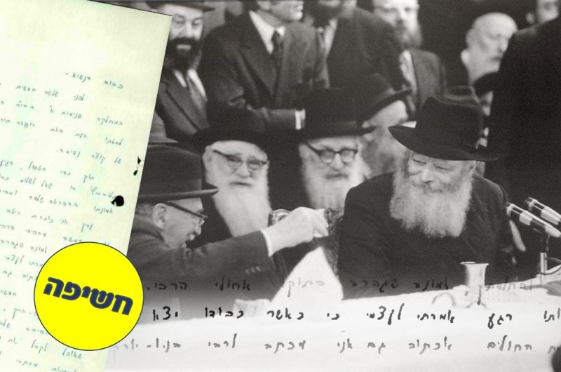 חברת הכנסת כתבה לשזר: בזכותך החלטתי לכתוב לרבי!