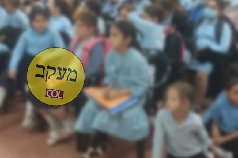 סערת 200 התלמידות בחדרה: כחודש ימים ללא כיתות לימוד