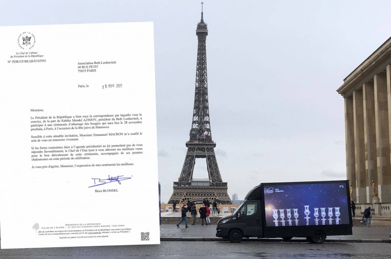 נשיא צרפת שיגר מכתב עם ברכת 'חנוכה שמח' לחסידי חב