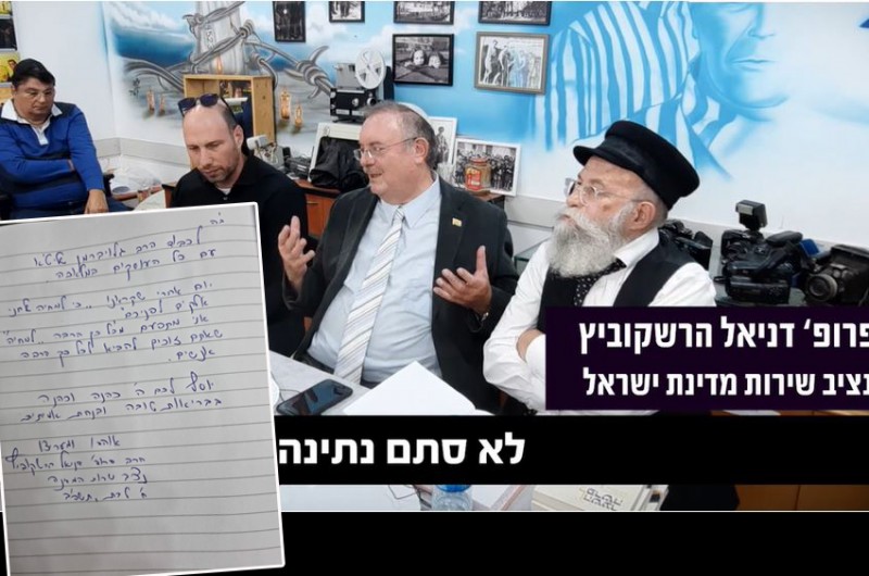 ממה התפעל נציב שירות המדינה כשביקר ב'יד ביד'