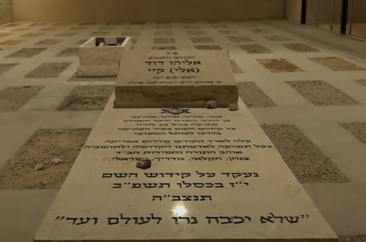 אוהב התורה וחסידות חב