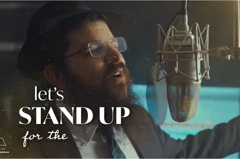 Stand Up for our Morahs | קליפ חדש לבני פרידמן