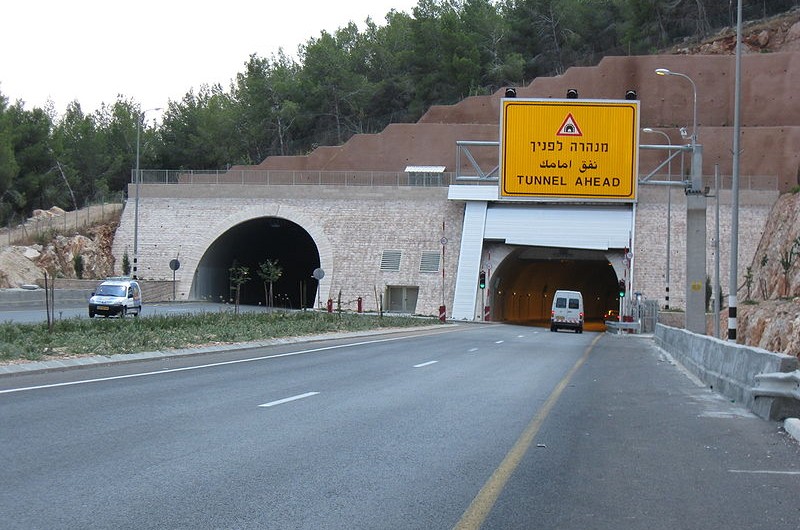 בין ירושלים לגוש: נפרצה המנהרה בכביש המנהרות 