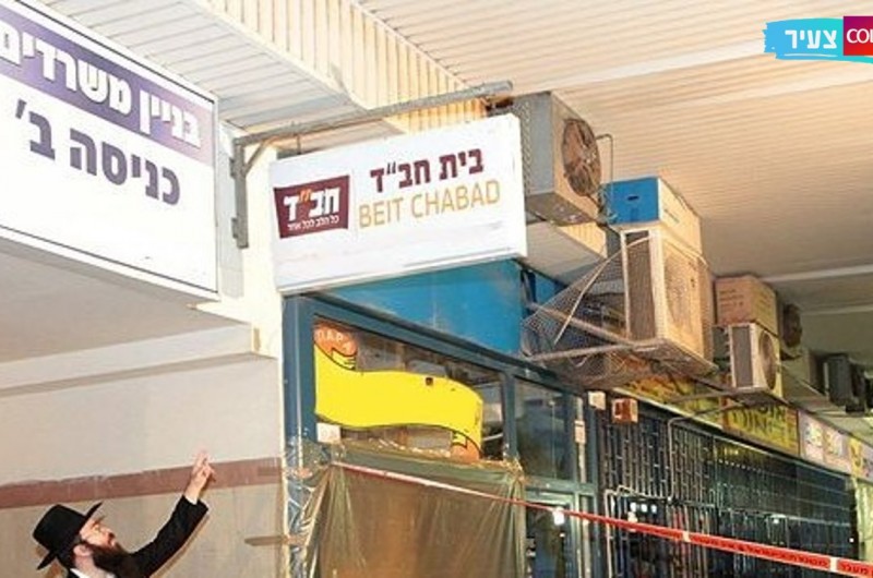 כשהרבי הסביר: איך הופכים את חדר הילדים לבית חב