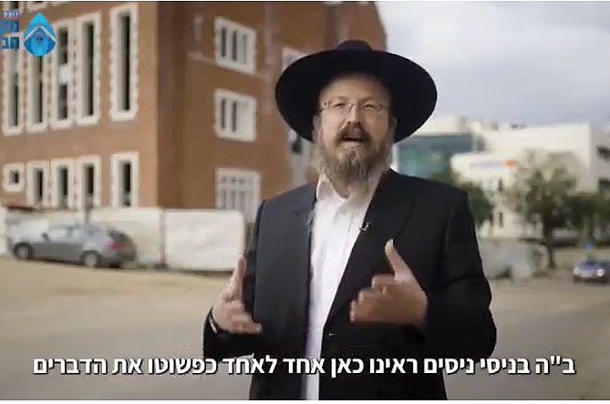 אחרי חמש שנות ציפייה: ביום יציקת המקווה - נפקדו בבן