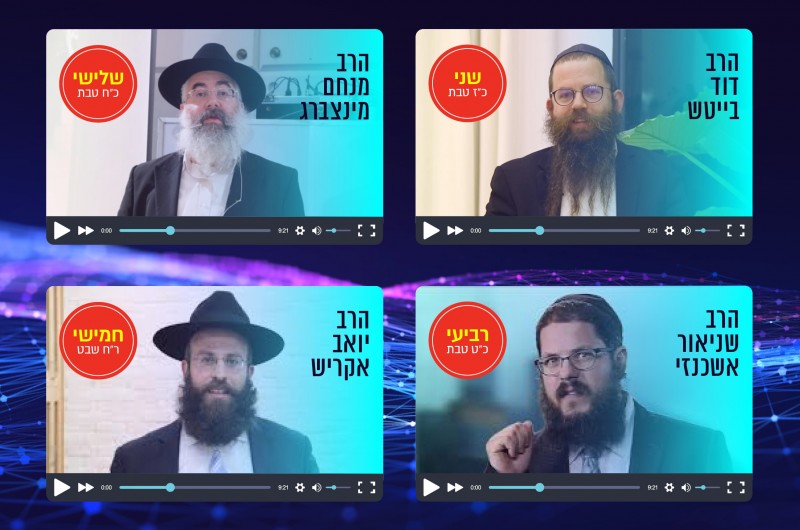 התופעה ששינתה את אלפי בנות חב״ד, מבתי הספר העל-יסודיים והסמינרים.