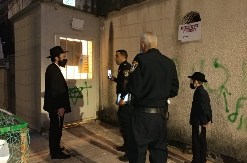 מגדל העמק: נאצות אנטישמיות רוססו בחזית בית חב