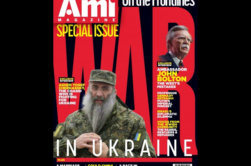 תמונתו של ר' אשר צ'רקסקי, שהוא ובנו דוד משכו תשומת לב רבה השבוע עם מדי צבא אוקראינה, בשער המגזין היהודי 'עמי' בשפה האנגלית 
