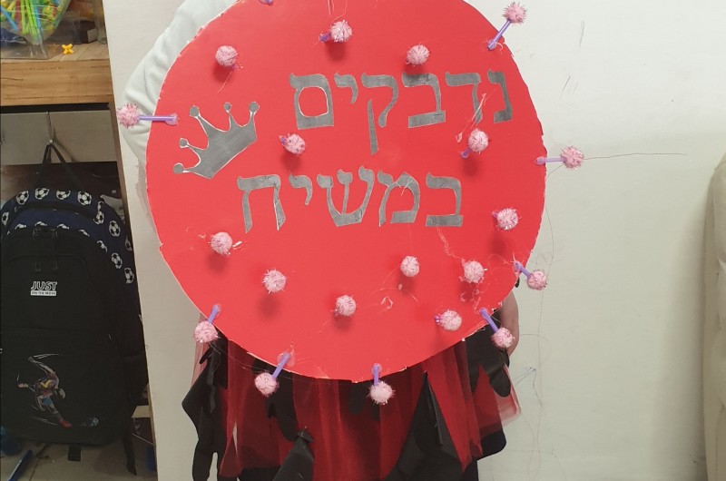 קורונה 