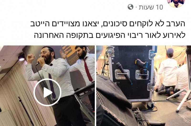  רובה ומיקרופון: הזמר החב