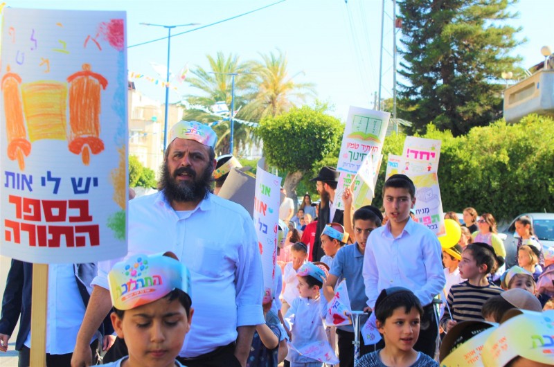 מתרחבים: לראשונה תהלוכת ל