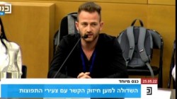 אלחנן פלהיימר - ראש התאחדות הסטודנטים הארצית, מספר בכנסת על המסע הקרוב של כל ראשי האגודות עם חב אלחנן פלהיימר - ראש התאחדות הסטודנטים הארצית, מספר בכנסת על המסע הקרוב של כל ראשי האגודות עם חב