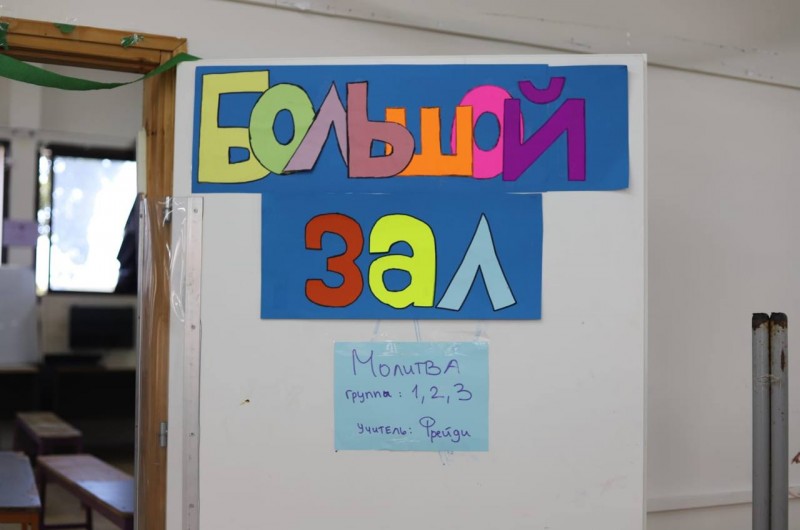 לראשונה בישראל: קעמפ לילדים עולים מאוקראינה בשפה הרוסית