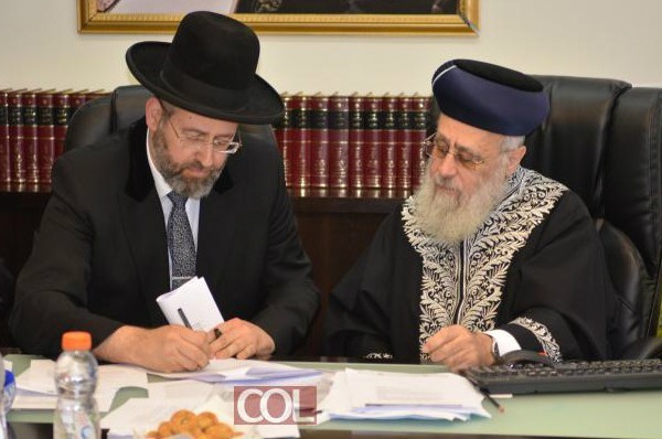 הרבנים הראשיים לישראל אורחי הכנס המרכזי לעורכי חופות
