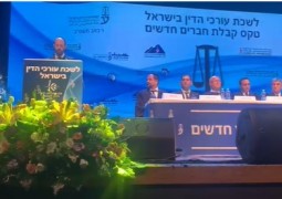 ר' איציק ברכהן מכפר חב ר' איציק ברכהן מכפר חב