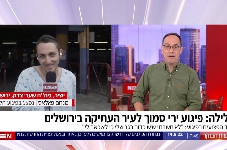 מחייך ומבריא: התמים מנחם פאלאס מקראון הייטס שנפגע אמש בפיגוע הירי בירושלים, מתראיין מ'שערי צדק' לניב רסקין ב'חדשות הבוקר' ומספר על הנס שאירע לו, לאחר שכדור חדר דרך גבו