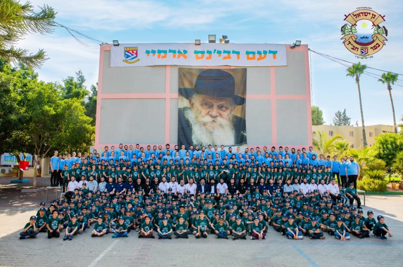 צוות וחיילי קעמפ גן ישראל כפר חב
