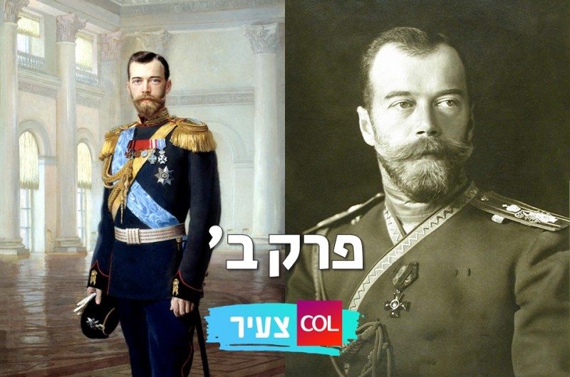 הקנטוניסט שהדהים את הקיסר: סיפור גבורה פרק ב'