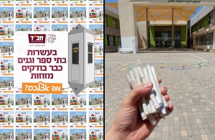 ההיערכות בשיאה: כך מתכוננים שלוחי הרבי בישראל לחודש אלול