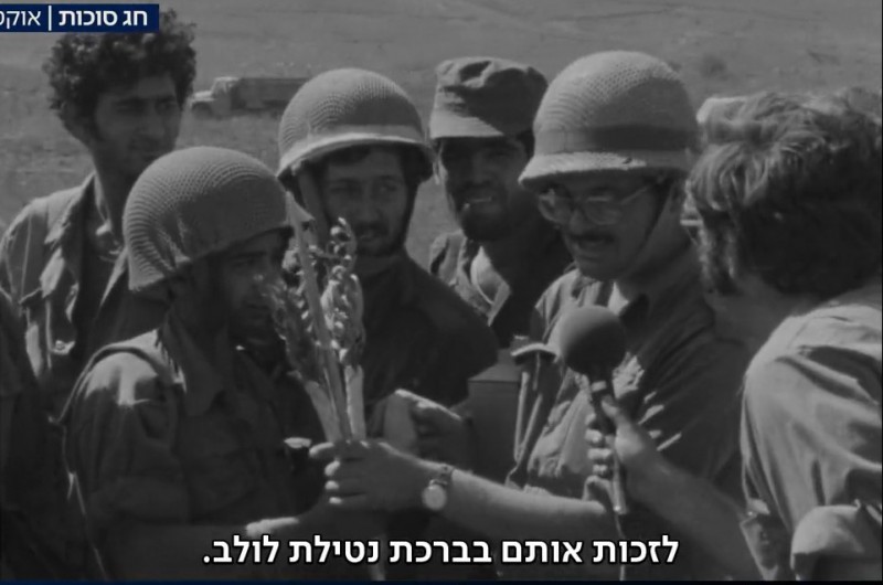 בגזרת סיני: חב