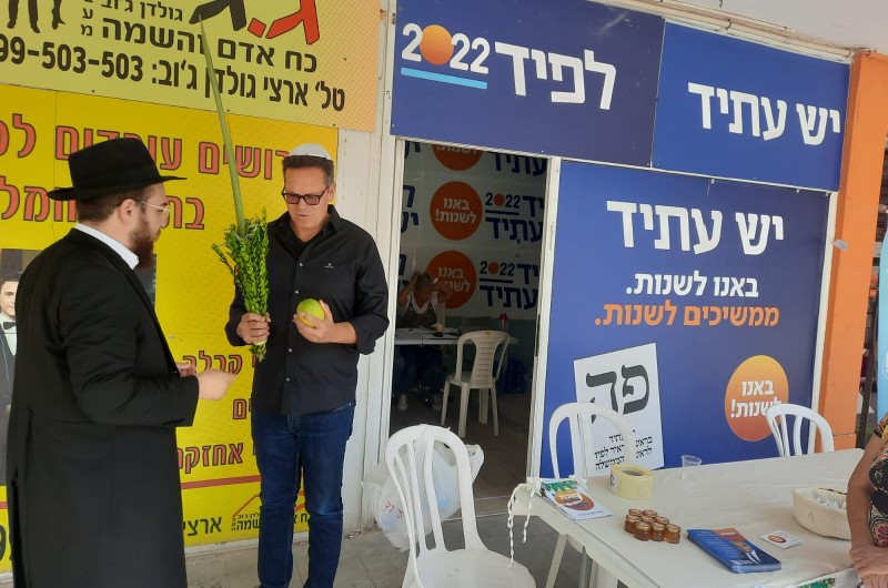 ראש העיר מר ניסן בן חמו מברך על הלולב יחד עם השליח ר' מאיר מנדלזון