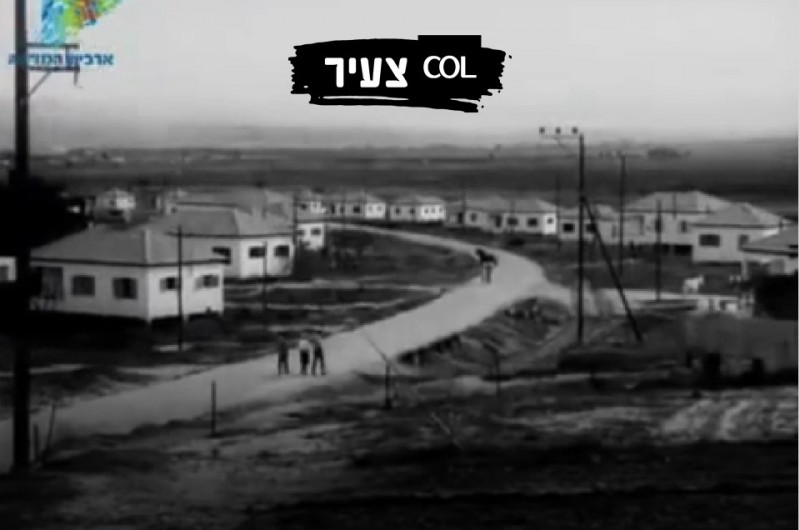 חשיפה: סרטון המתעד את חיי החסידים בכפר חב