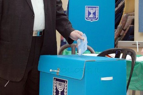 המחיר לחמשת מערכות הבחירות בישראל: כ-15 מיליארד ש