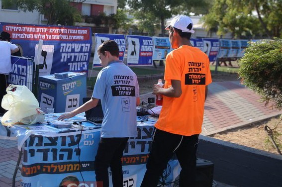 מחפשים את “החרדית ביותר”? מיצאו קודם את היהודית