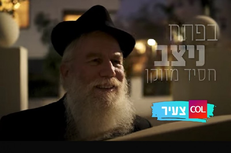 יש מי שחושב על כל נשמה: שיר על רבי, יהודי ושליח