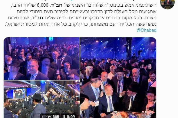 משתף את 114,000 העוקבים שלו בטוויטר: שגריר ישראל באו