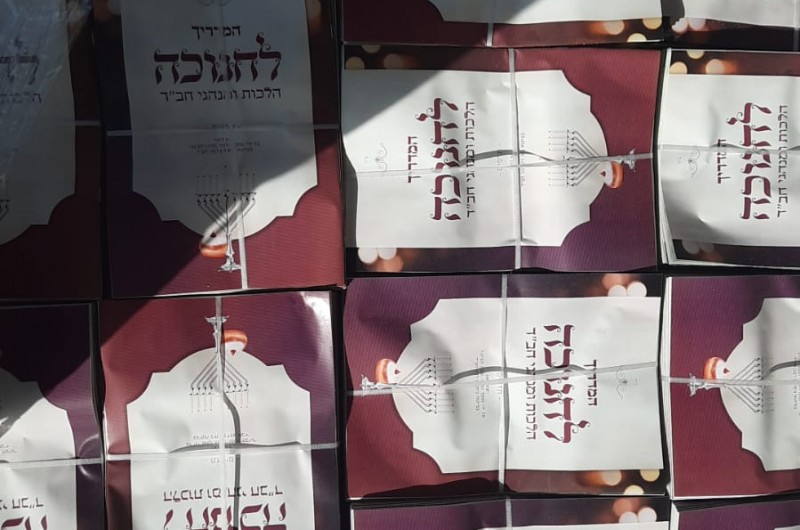 יצא לחלוקה: משטח ראשון של אלפי חוברות 'המדריך ההלכתי לחנוכה' נשלח לריכוזי אנ