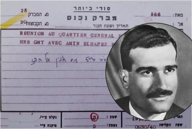 נחשף: המברק האחרון ששלח המרגל אלי כהן הי”ד מסוריה