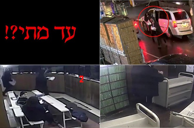 מה שחושפים הצילומים: 'חילול הקודש' ב-770 תוכנן בקפידה