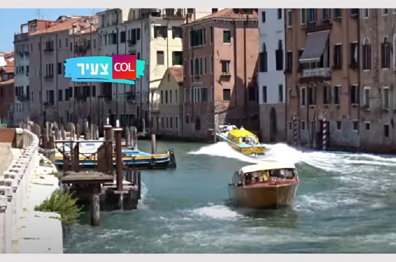 חיים על המים: איך זה להתגורר בעיר התעלות ונציה? | צפו