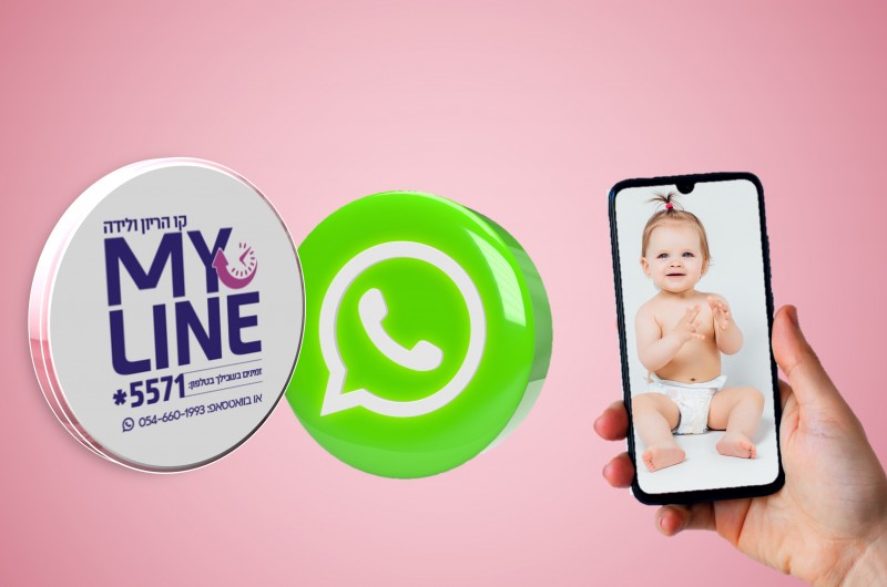 חדש! My Line – קו המידע לתקופת ההריון והלידה בואצאפ ובטלפון
