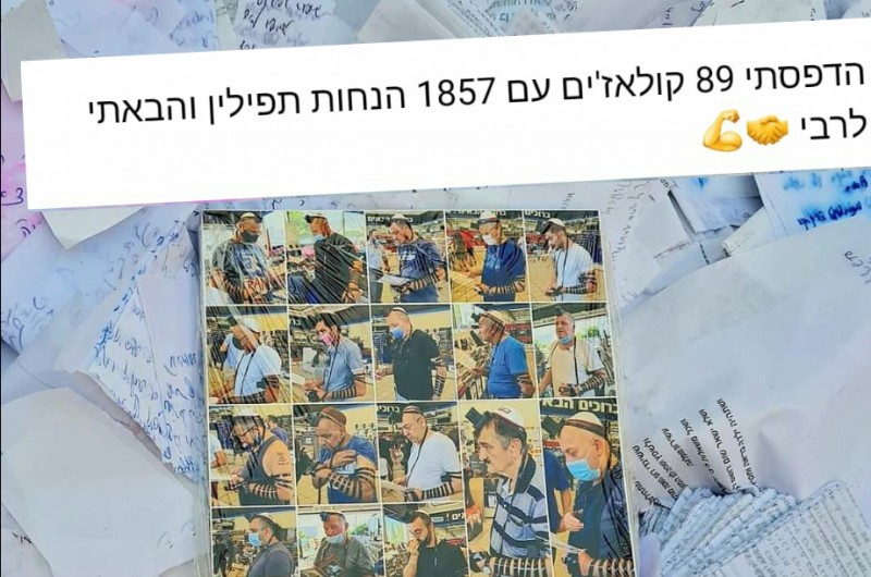 מתנה מקורית: ברל'ה שיינר המפעיל דוכן תפילין שוקק בלוד, הדפיס 89 קולאז'ים עם 1857 הנחות תפילין בתקופה האחרונה, והביא מתנה לרבי