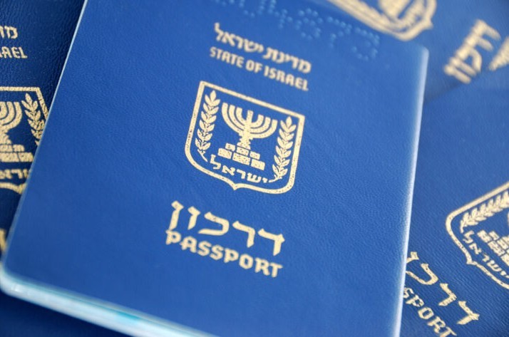 לשכה חדשה תנפיק דרכונים ביומטריים לציבור הרחב