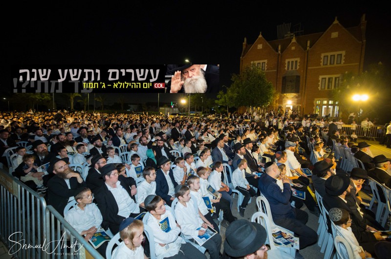 אלפי אבות ובנים בכנס יום ההילולא המרכזי בכפר חב