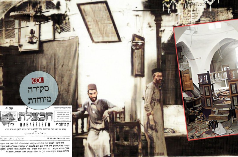 125 שנה להירצחו של נכד הרבנית מנוחה רחל