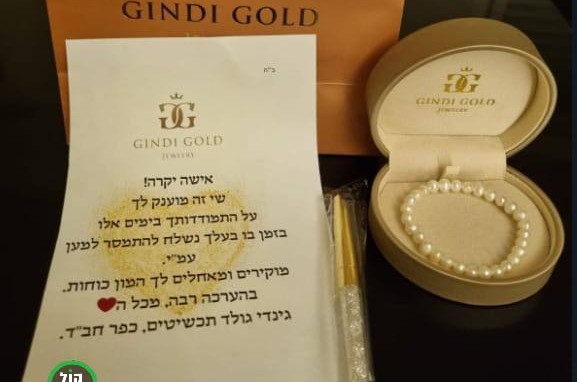 מרגש: 'גינדי תכשיטים' העניקו בערב שבת סט של צמיד פנינים ועט מיוחד לכל אשה מכפר חב''ד שבעלה יצא