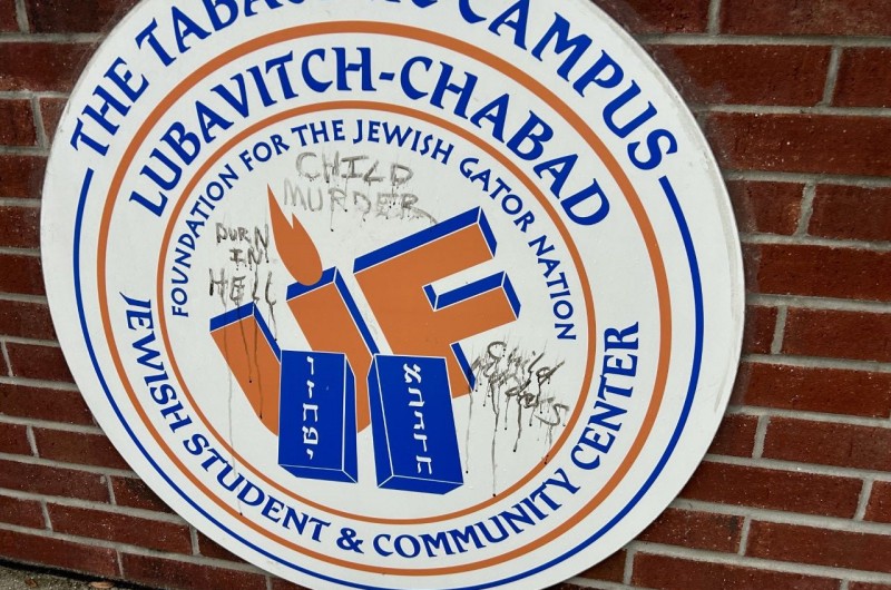 השלט של המרכז לסטודנטים היהודיים באוניברסיטת פלורידה בניהול שלוחי חב